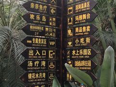 -龙达温泉生态城