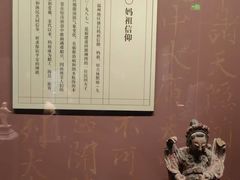 -温州博物馆