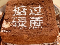 -肥韬茶餐厅(海上世界店)