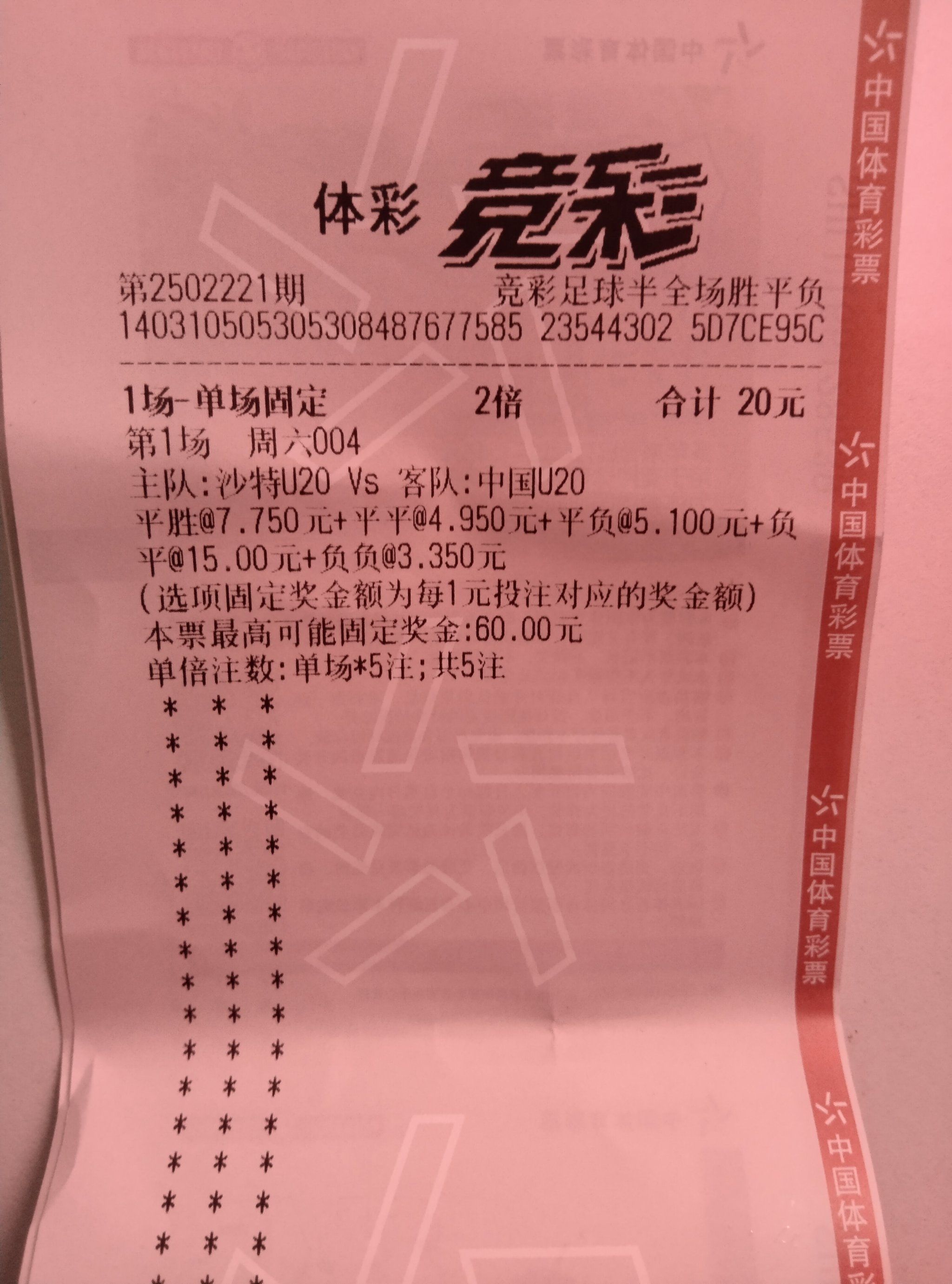 黑色一分钟