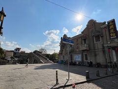 -长兴菜馆(高桥店)