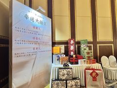 -圣爵菲斯大酒店(长沙世界之窗店)