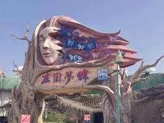 -合肥融创乐园
