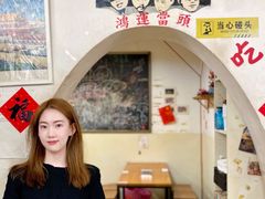 -炒豆合作社(东四总店)