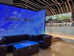 -肆季荟·SEASONS(江苏电视塔店)