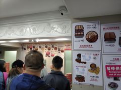 大堂-珍妮曲奇聪明小熊(尖沙咀店)