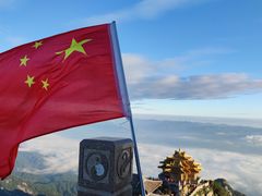 -老君山风景名胜区