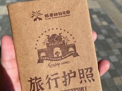 -郑州银基国际旅游度假区