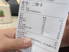 -永生號(未来城店)