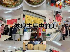 -胜嘉生榨米粉(科园总店)