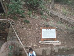 -穹窿山景区