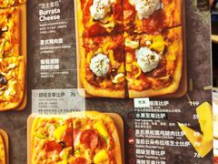 菜单-必胜客(松雷店)