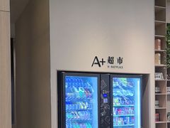-A+阿加汤宿(大悦城店)