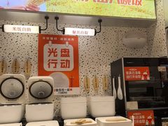 -鱼你在一起(新森兰花园城店)
