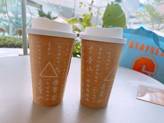 -去茶山(成都万象城店)