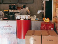 -三元梅园(团结湖店)