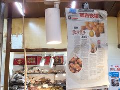 -方林富炒货店(西溪路78号本人店)