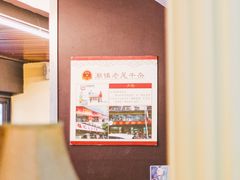 -潮镇老尾牛杂(环城西路店)