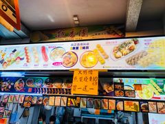 门面-凝香园(渣菲大厦店)