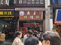 -衣裳街历史文化街区