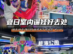 -天河沃尔玛