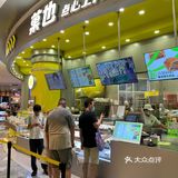 一定要放冰箱，不然中间的馅料会变的软塌塌的
