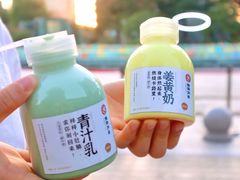 -炖物24章·顺时轻养茶(杭州保利时光里店)