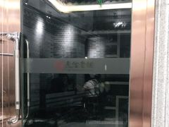 -民信老铺(华盖路店)