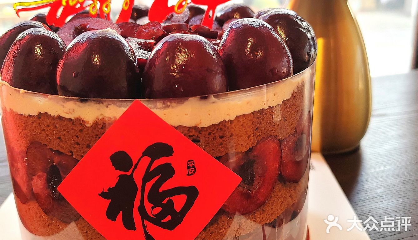 吃完蛋糕再去想人生