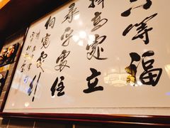 -四喜馄饨(黄土岭店)