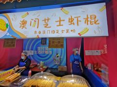 -鼓楼夜市