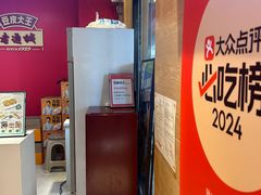 -老通城豆皮大王(吉庆街店)