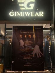 -GIMIWEAR 基米尔男士西服高级定制(陆家嘴店)