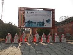 -盛世南宫影视城(北普陀影视城)