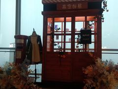 -南昌双子塔303观光厅