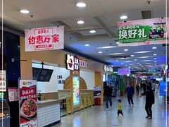 -无限双拼照烧双拼饭(和平店)