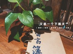 -阿木舂记·特色小吃(平江路店)