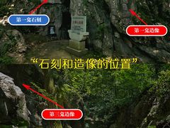 -九曜山