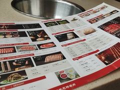 -阳坊大都涮羊肉(阳坊总店)