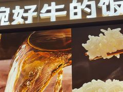 -吉野家(中关村3店)