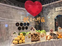 -皖厨·中国徽菜(星河WORLD·COCO Park店)