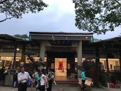 -凤来栖·净庭院·火锅(欧尚店)
