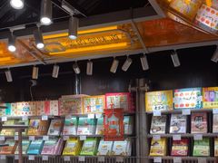 -乾芝斋·苏式糕点·碧螺春茶酥(平江路店)