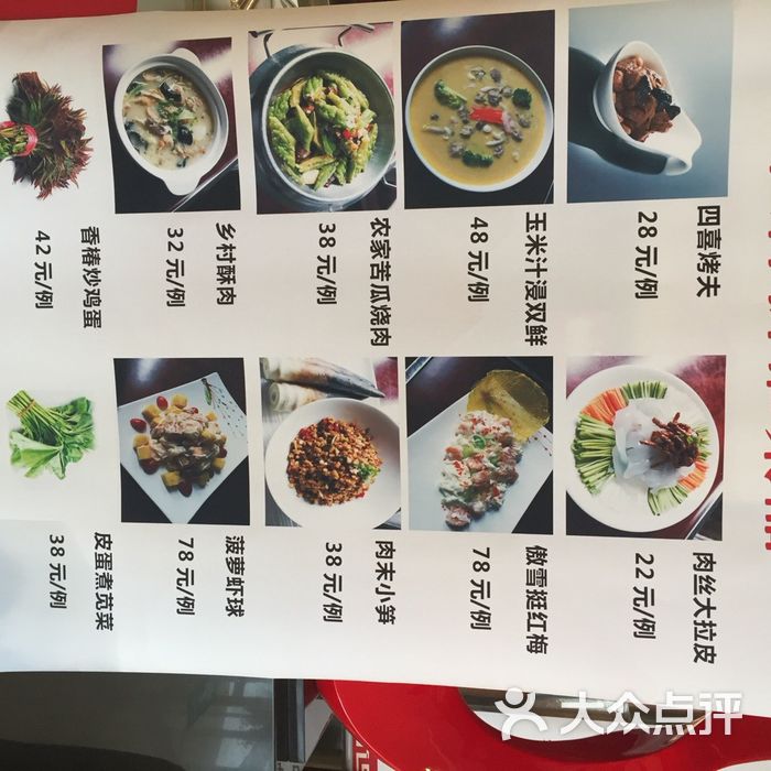 潇湘府(管庄店)