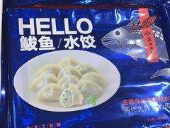 -盒马鲜生(大成店)