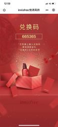 -悦诗风吟innisfree