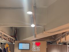 -KOI Thé(正佳广场店)