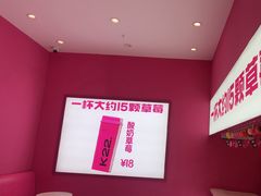 -K22.酸奶草莓(烟台芝罘店)