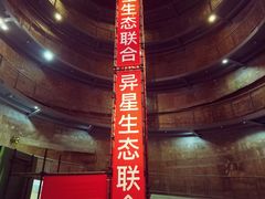 -上海当代艺术博物馆