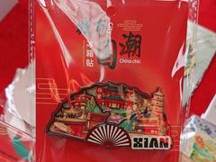 -西北轻工批发市场